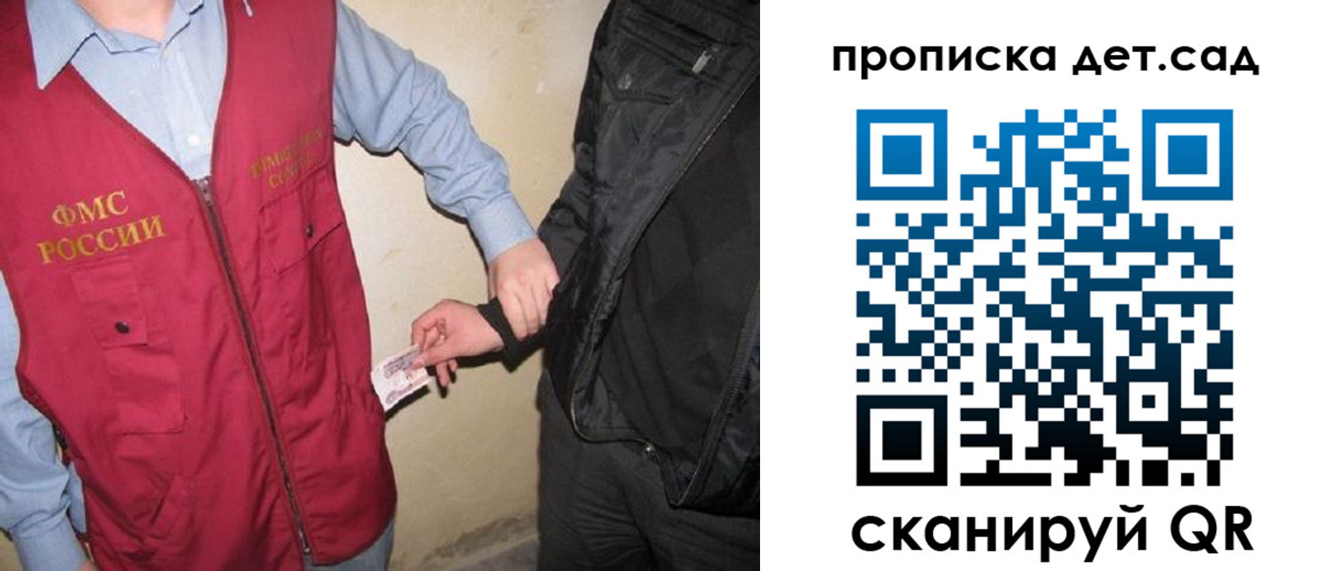 найти адрес прописки в Череповце